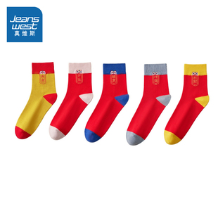 国潮风格 XO真维斯男款 长袜5双装 男装 新年鸿运中筒袜 2026年春季