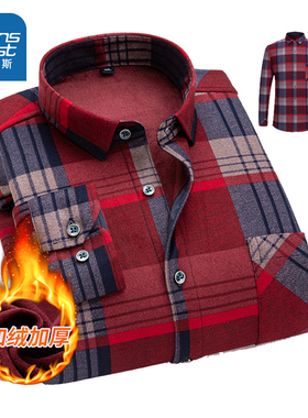 VF真维斯男装长袖衬衫冬季加绒保暖衬衣上衣男本命年红色马年衬衣