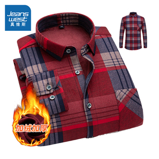 冬季 衬衫 加绒保暖衬衣上衣男本命年红色马年衬衣 长袖 VF真维斯男装