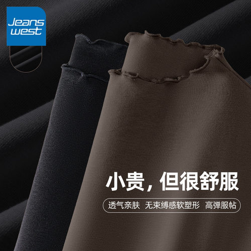 真维斯木耳边打底衫春秋2025新款