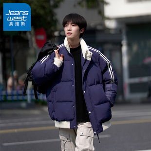 加厚保暖撞色棉袄情侣棉衣冬装 冬季 外套 棉服2025新款 N5真维斯男款