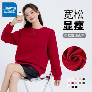 KYV真维斯红色卫衣女2025新款 休闲宽松小个子圆领上衣外套 春秋季