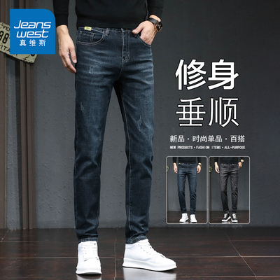 NG真维斯牛仔裤男修身小脚2025春秋款潮流百搭弹力显瘦休闲长裤男