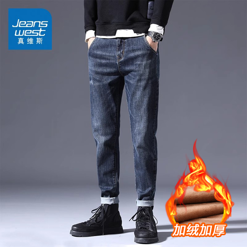 KZ真维斯男士高端牛仔长裤保暖修身男裤子2023新款秋冬季加絨加厚