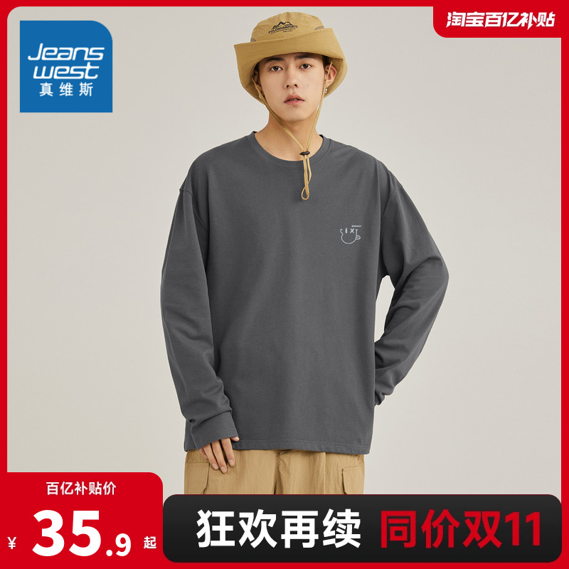 JRP真维斯2023秋季新款男款休闲舒适宽松200G纯棉圆领印花长袖T恤
