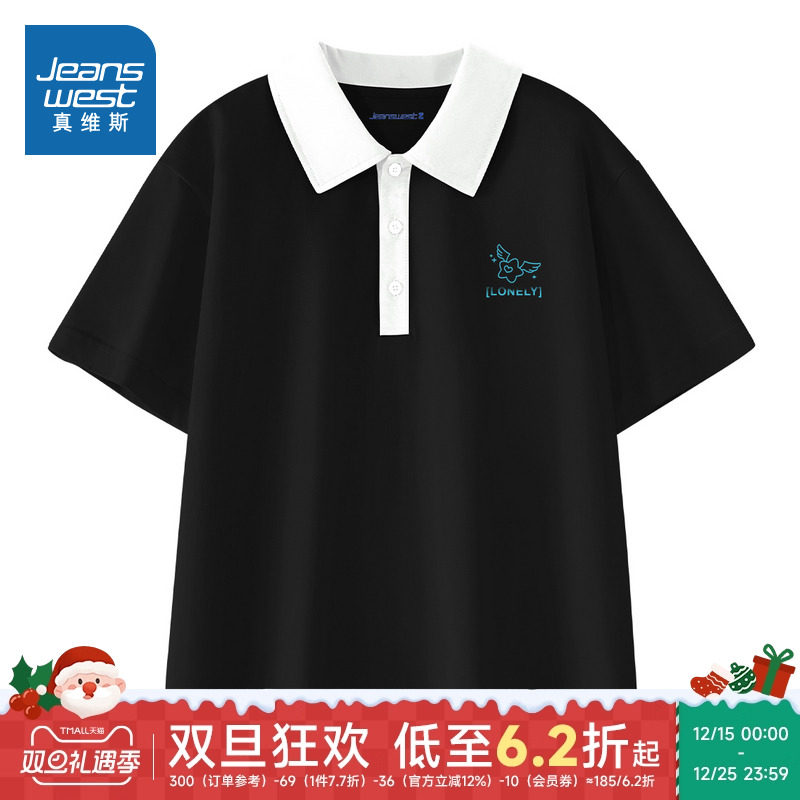 YD真维斯女装纯棉针织上衣 2025夏季新品 青春潮流舒适短袖P