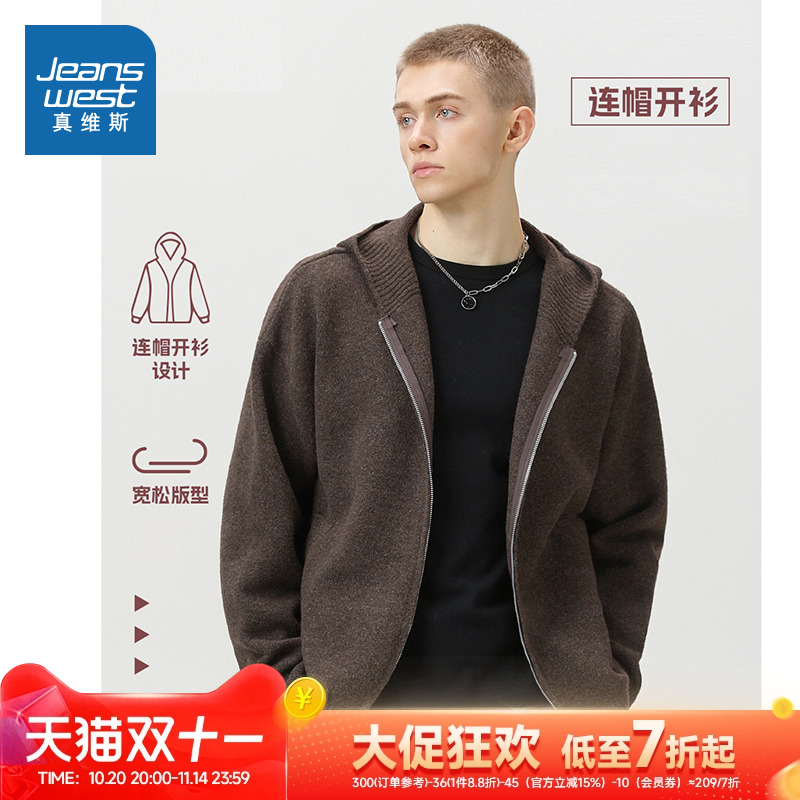 美式复古开衫毛衣针织连帽外套