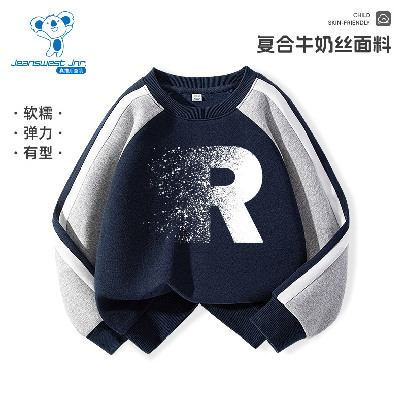 JU真维斯2025秋季新款男童棉质插肩袖拼接卫衣长袖T恤,童装/婴儿装/亲子装,卫衣/绒衫,淘宝优惠券,粉丝福利购,淘宝优惠卷