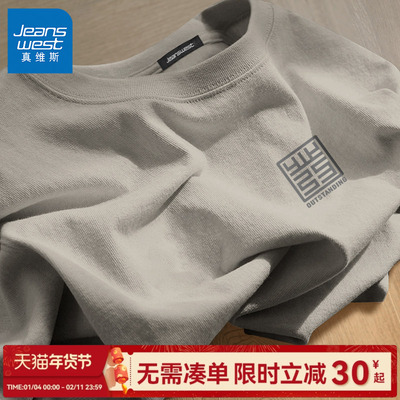 真维斯纯棉短袖t恤男士休闲圆领