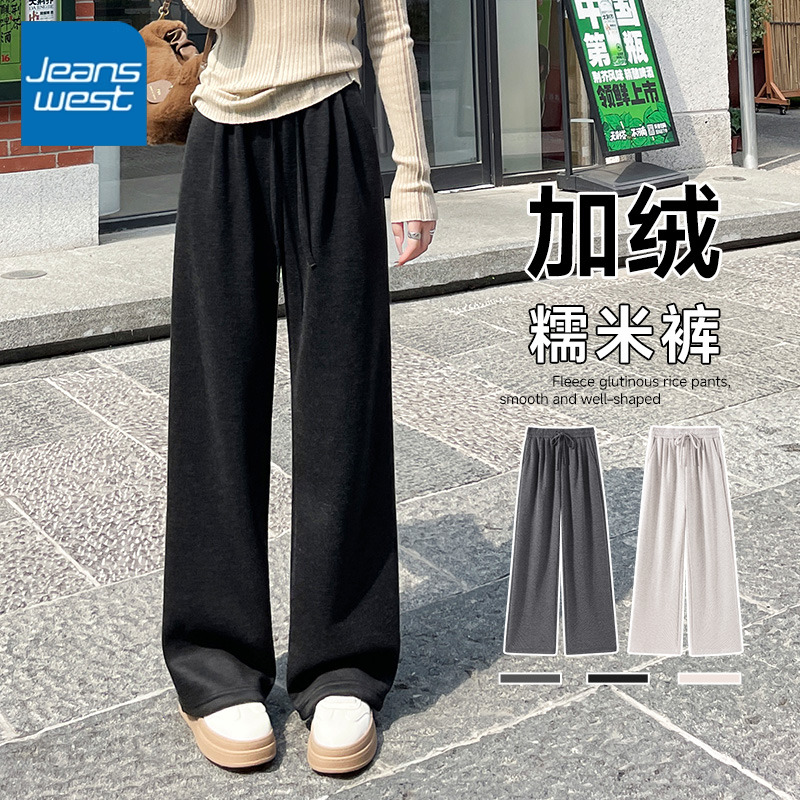 真维斯加绒糯米裤女款2025新款