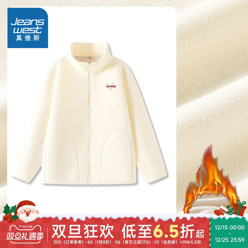 JR真维斯女装2025年冬季新款保暖舒适奥粒绒加绒外套上衣女