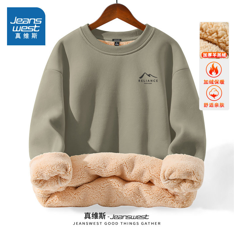 NN真维斯加绒卫衣男士冬季新款宽松加厚上衣青少年重磅羊驼绒外套,男装,卫衣,淘宝优惠券,粉丝福利购,淘宝优惠卷