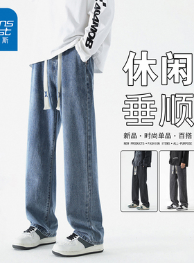 NG真维斯美式高街直筒牛仔裤男士秋季新款宽松抽绳休闲阔腿长裤子