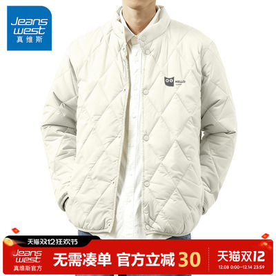 真维斯立领防风防寒冬季男款棉服