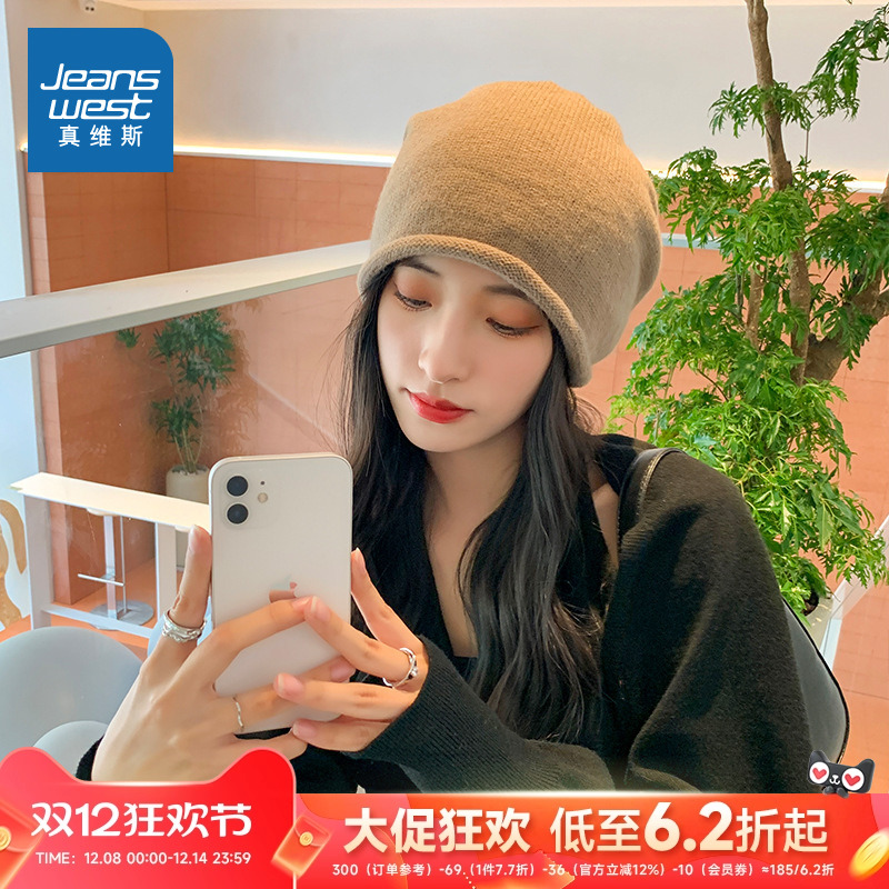 VB真维斯女装2025冬季新款韩版百搭气质显脸小女生简约帽子