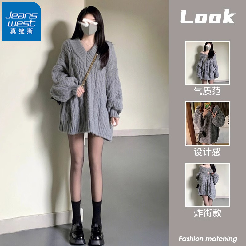 真维斯V领毛衣秋冬季新款软糯