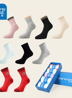 L6P【5双装】真维斯撞色拼接女装袜子 秋冬季女士长袜休闲长筒袜
