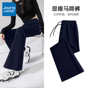 女2026新款 百搭喇叭裤 春秋款 时尚 运动裤 KV真维斯藏蓝微喇休闲卫裤