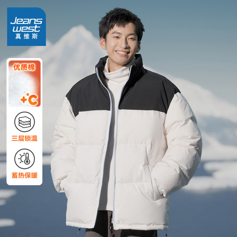 G2P2真维斯男女同款冬季时髦休闲潮宽松立领保暖棉服外套