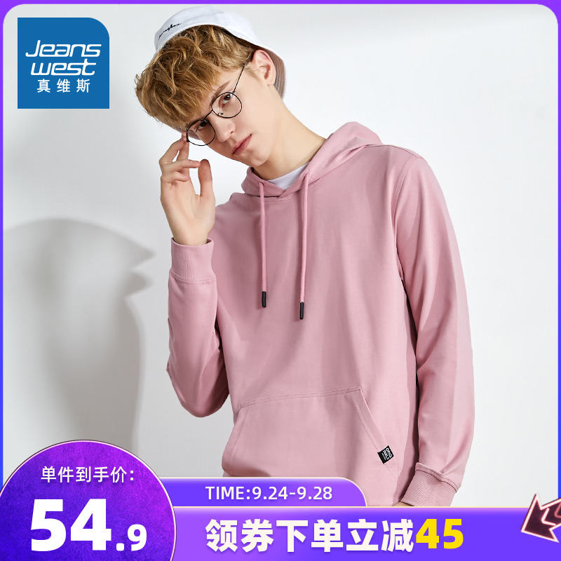 真维斯男装 春秋新款舒适弹力简约百搭连帽休闲长袖男士卫衣