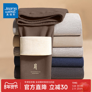 GV真维斯加绒秋裤男冬季蚕丝羊毛保暖裤子男士内穿加厚宽松衬裤A