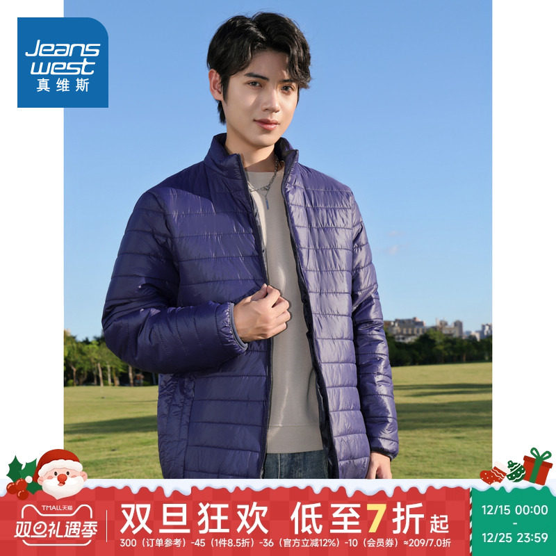 KE真维斯男女同款2025冬季新款潮牌时尚厚款长袖立领棉衣宽松外