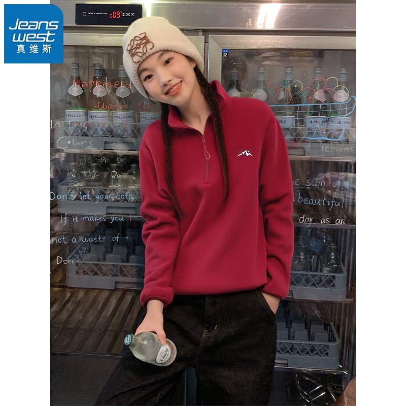 真维斯摇粒绒防风立领卫衣外套女