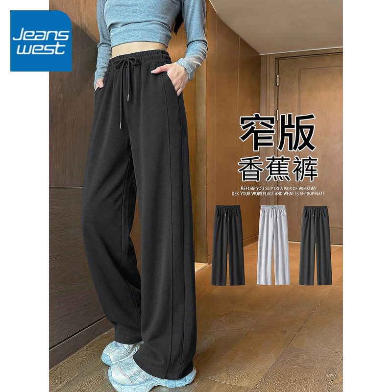 KV真维斯拼接直筒裤女2026新款春秋爆款窄版阔腿裤休闲lu系卫裤女,女装/女士精品,休闲裤,淘宝优惠券,粉丝福利购,淘宝优惠卷