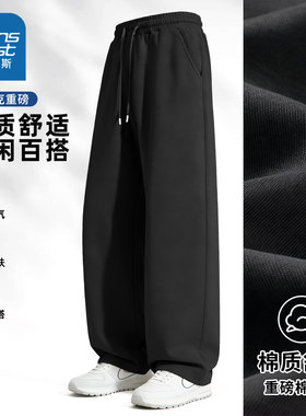 NN真维斯直筒阔腿裤男春季重磅宽松大码修身裤子青少年黑色休闲裤