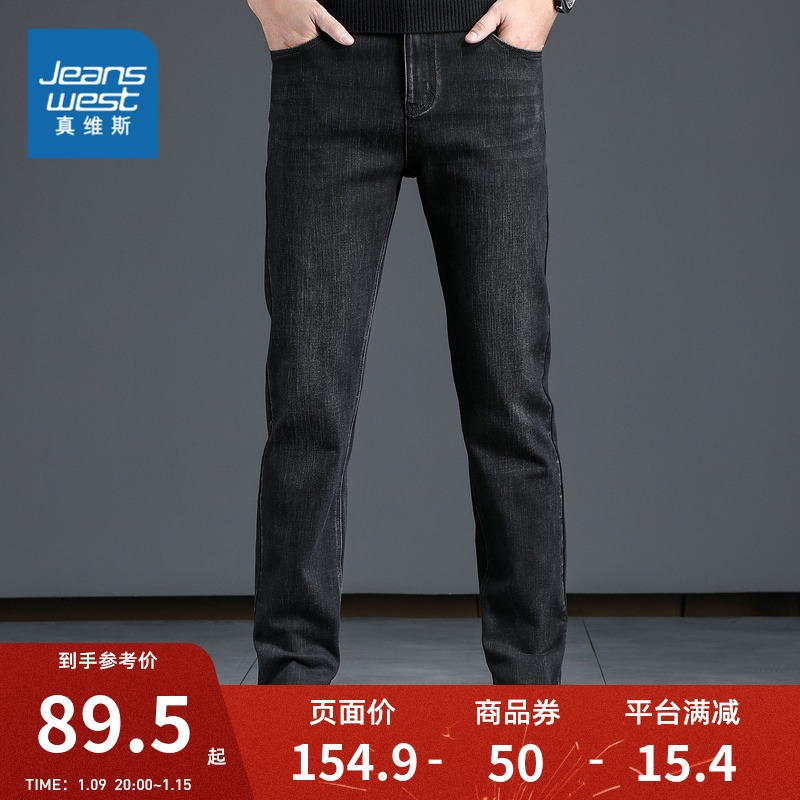 JS真维斯男装加厚直筒牛仔裤年冬季新款男士弹力黑色牛仔长裤
