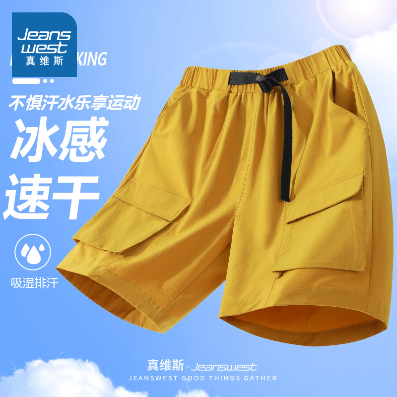 NN真维斯男士冰丝速干短裤夏季薄款透气工装运动裤男生ins五分裤