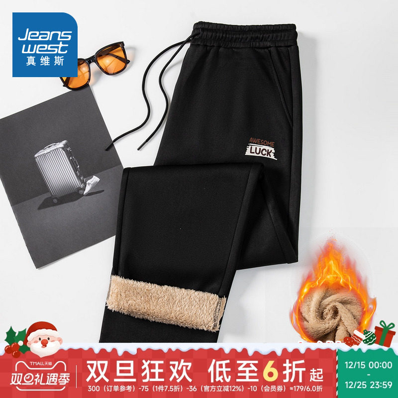 男式加绒直筒休闲长裤