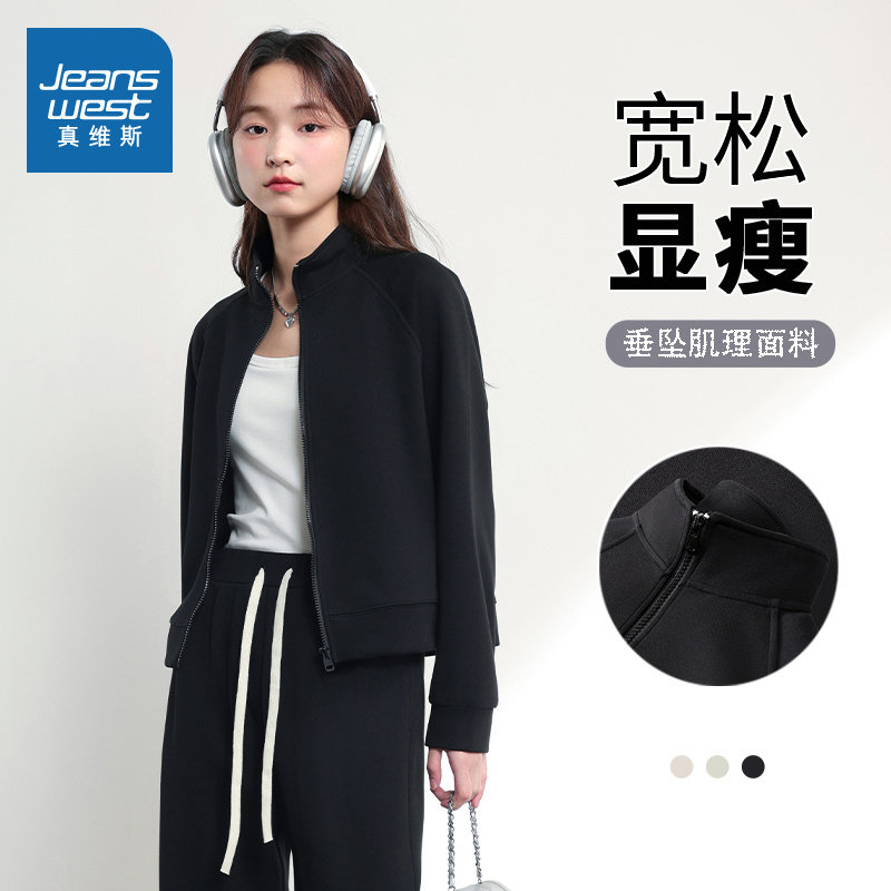 NOB真维斯开春外套女2025新款春秋季小个子短款立领宽松开衫卫