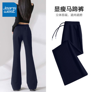百搭喇叭裤 KV真维斯藏蓝微喇休闲卫裤 显瘦时尚 春秋修身 女2026新款