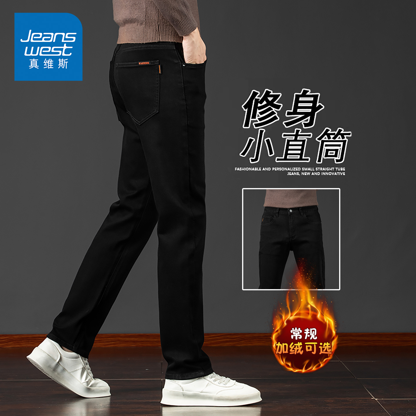 潮流精品，品质保证