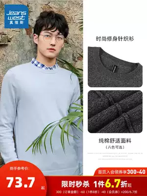 True Vesse cotton sweater men's ins2021 spring and autumn round neck pullover hygiene slim long sleeve sweater students