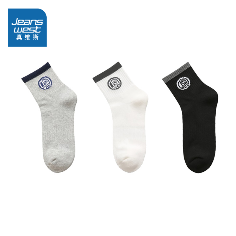 真维斯男装新疆棉中筒袜