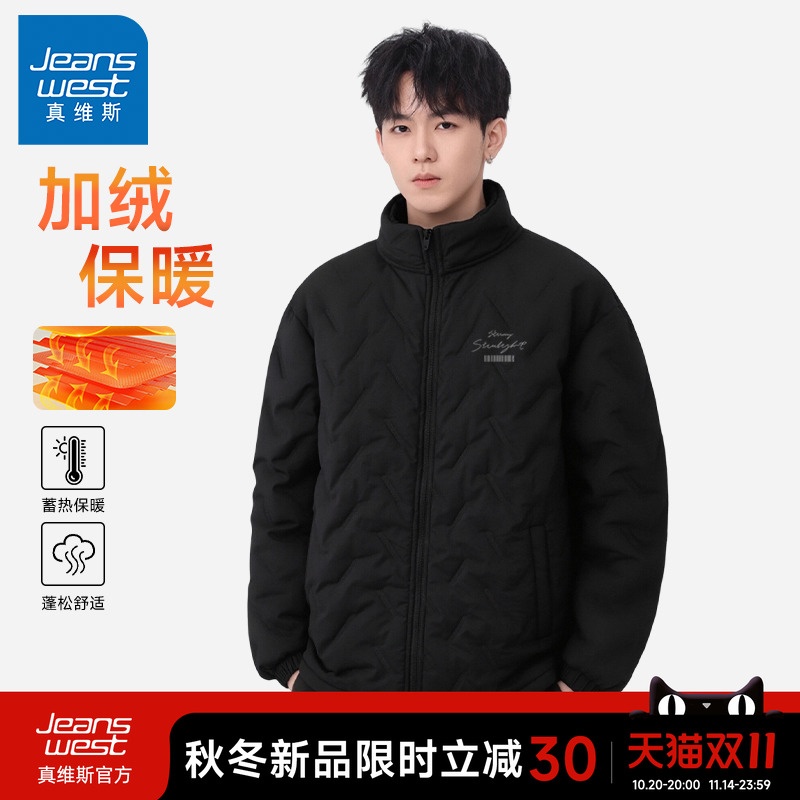 真维斯加绒加厚棉服男款冬高级感