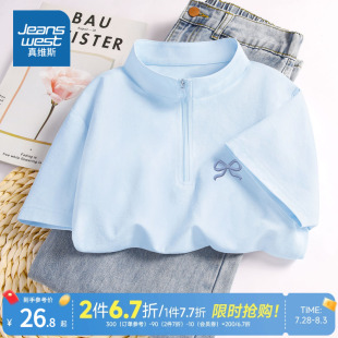 体恤女士半拉链上衣 LB真维斯蓝色短袖 t恤女2025新款 夏季 速干修身