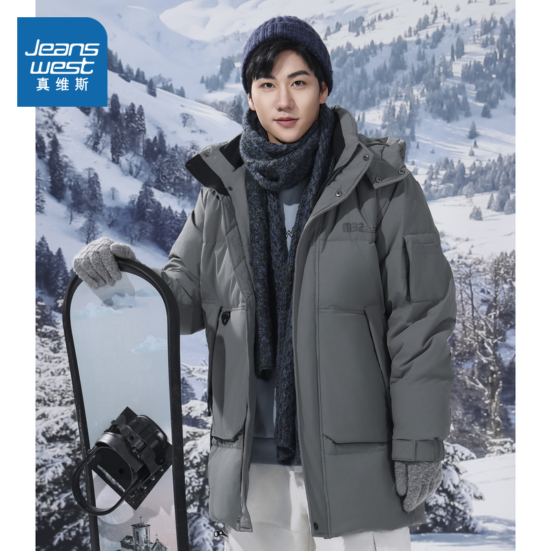 真维斯男装保暖长袖羽绒服