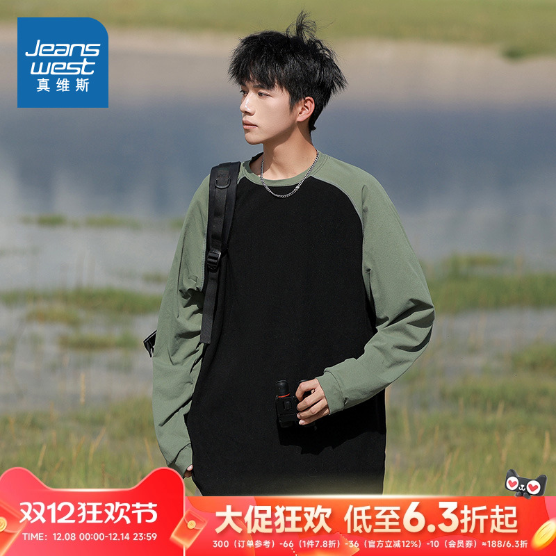 真维斯男装撞色圆领插肩袖宽松T