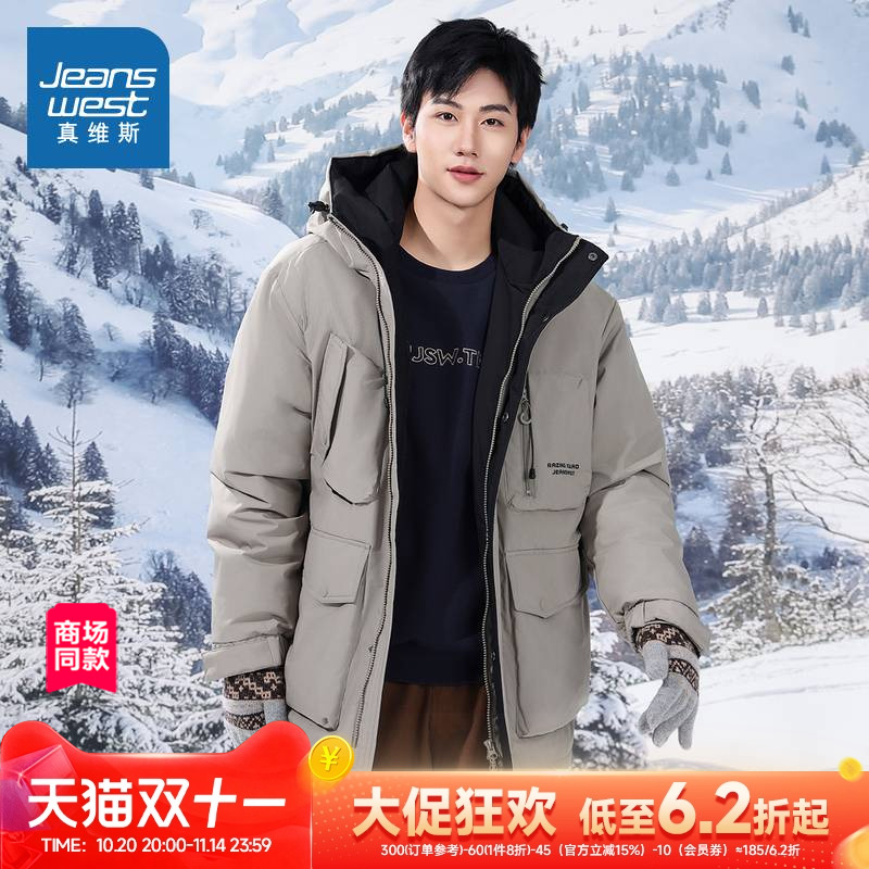 特织米通布连帽羽绒中长款外套