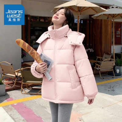 真维斯粉色棉衣棉服女款2025新款