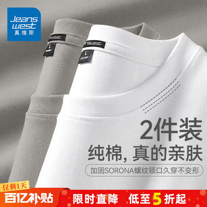 ���ڲ�������#ZS��ɫ M ��ά˹�ذ�Բ�촿��t���д���� 39.9Ԫ