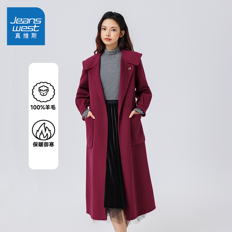 真维斯女装百搭个性毛呢外套