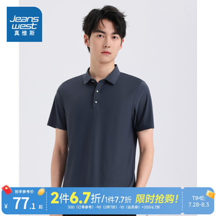 百搭时尚 秋季 新款 男式 KL真维斯男装 短袖 修身 休闲薄款 polo衫