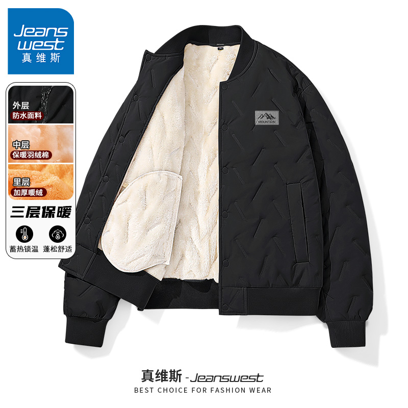 真维斯棒球领棉服男冬季防风防水