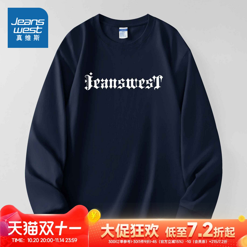 时尚字母印花纯棉重磅长袖T恤