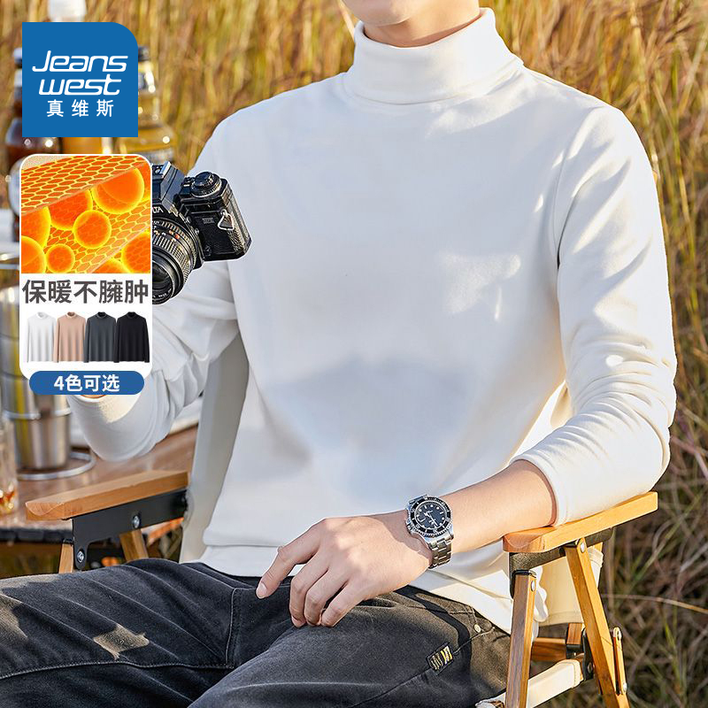DS真维斯男装冬季纯色打底休闲简约针织上衣高领长袖T恤男款衣服