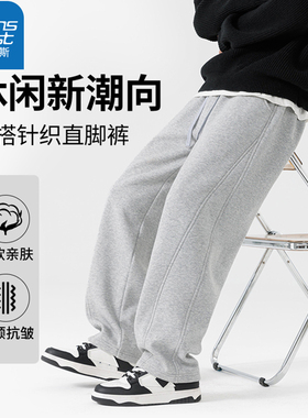 JRP真维斯男装重磅奥粒绒休闲卫裤 2025冬季时尚长裤加绒弯刀裤